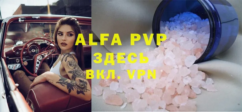 Alpha PVP мука  Ивдель 