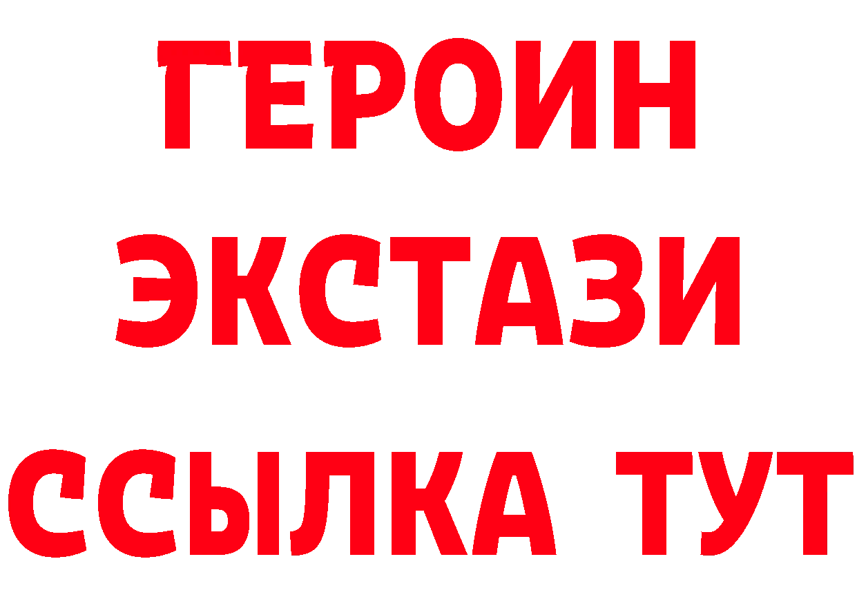 Что такое наркотики darknet наркотические препараты Ивдель